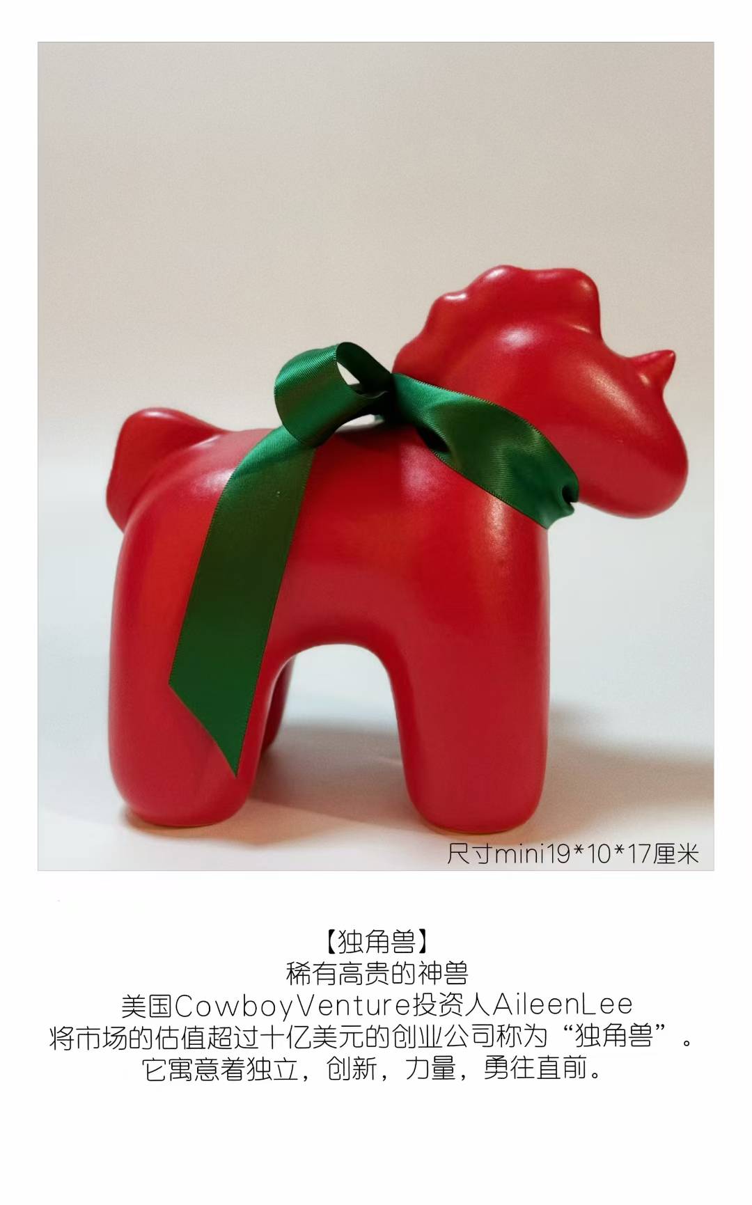 Porcelain Unicorn-red figurine with green ribbon, 19x10x17cm size