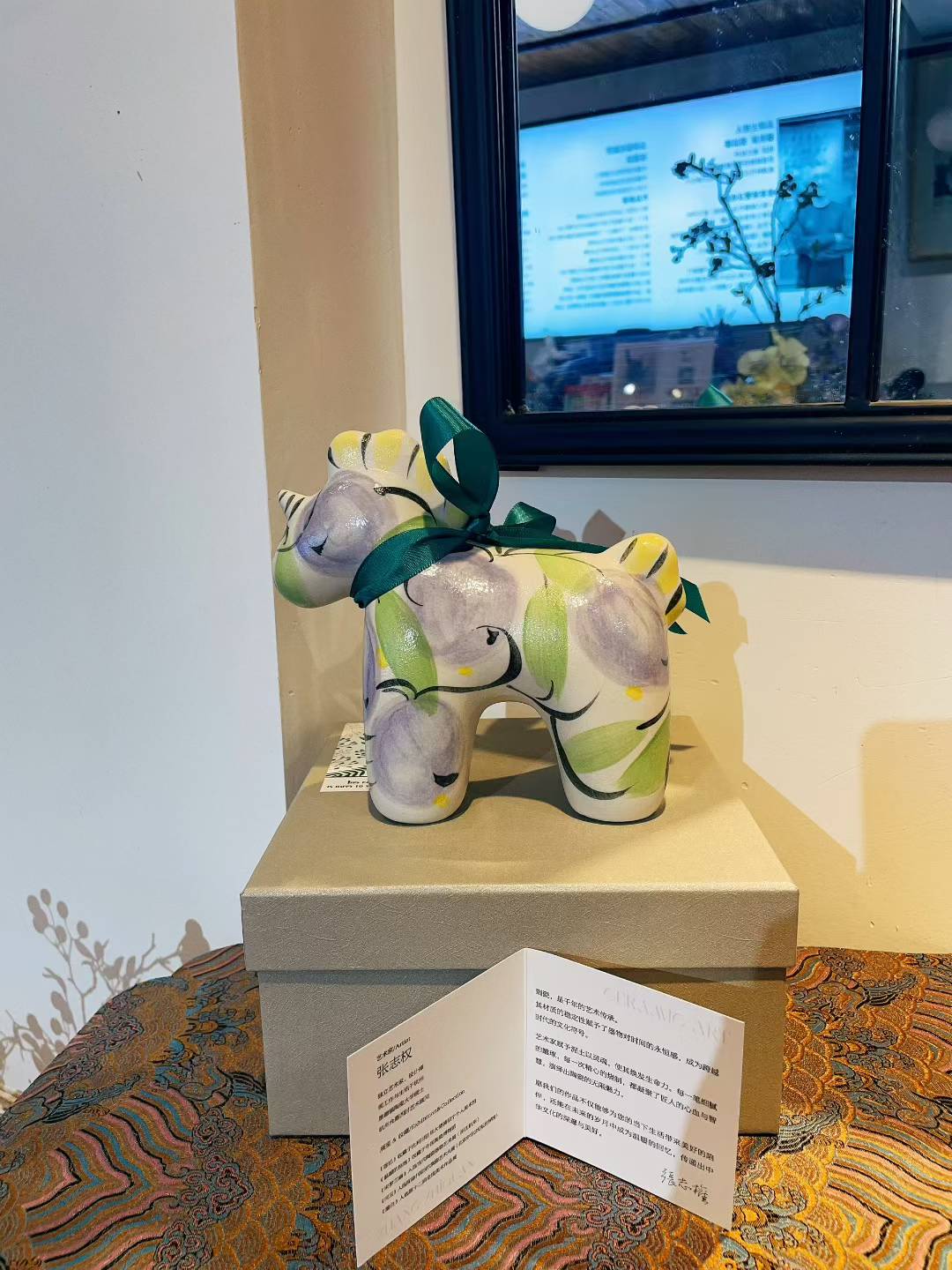 Unicorn-Purple Air Coming from the East