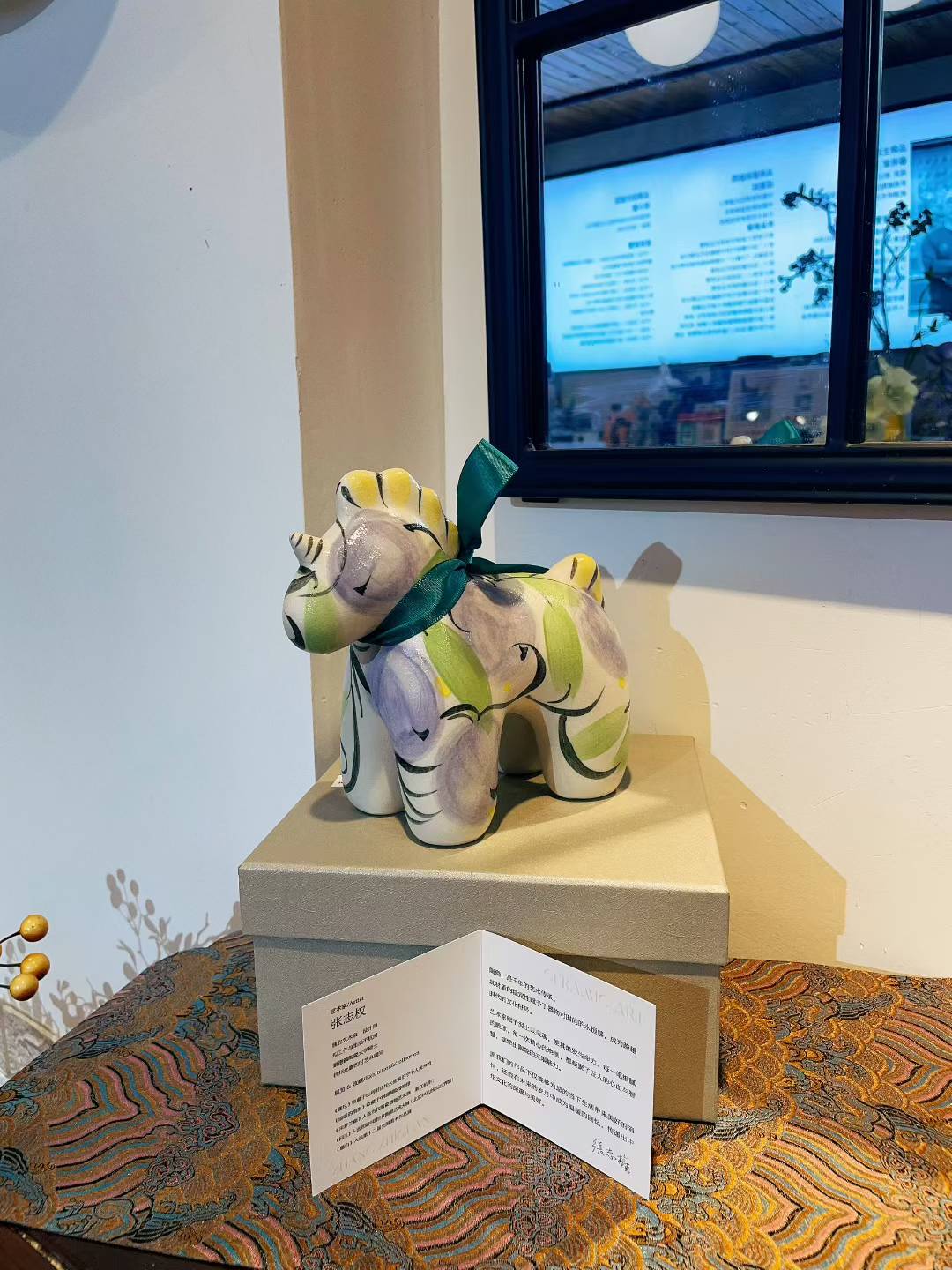 Unicorn-Purple Air Coming from the East