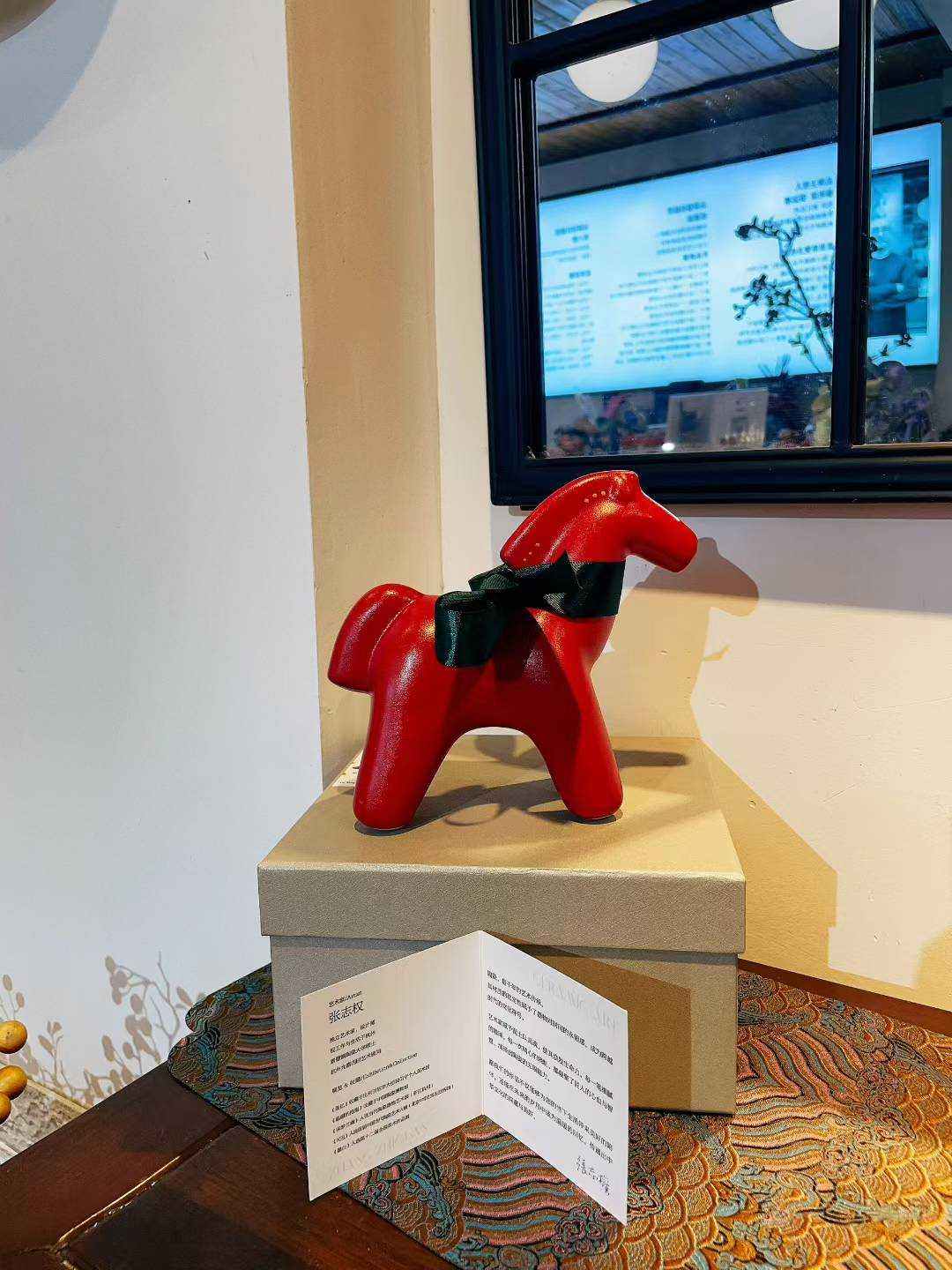 Bao Xiaoju-Red