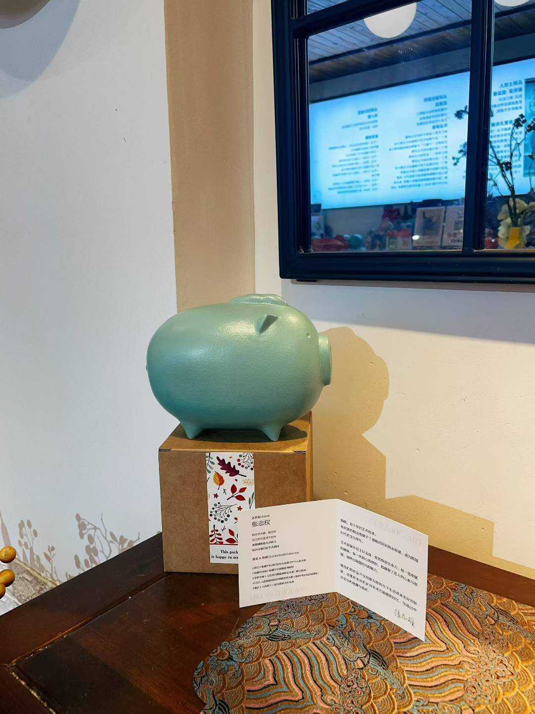 Piggy Bank-Tiffany Blue