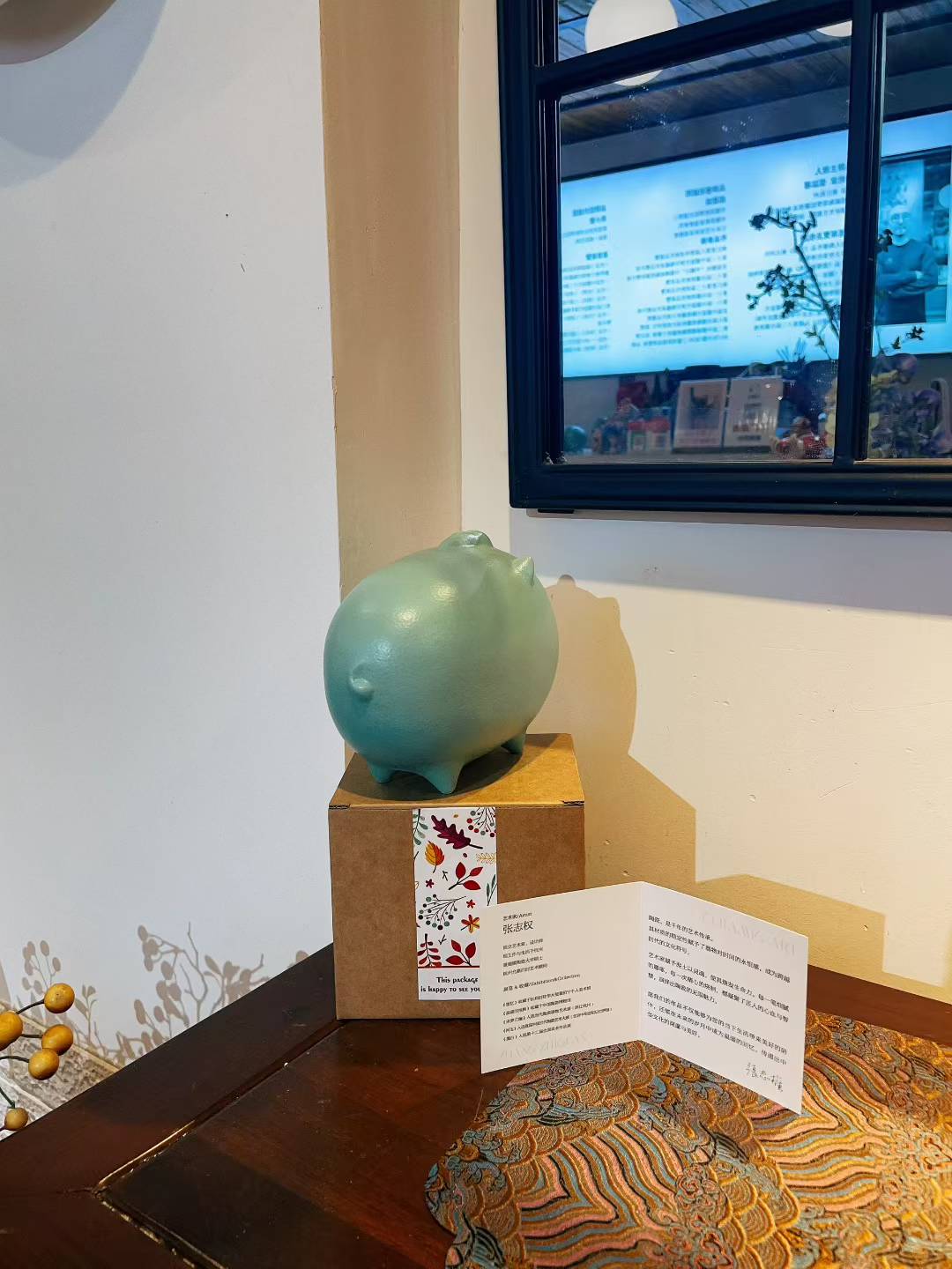 Piggy Bank-Tiffany Blue