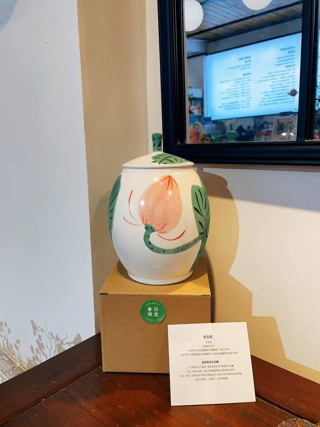 Jar-Lotus Color