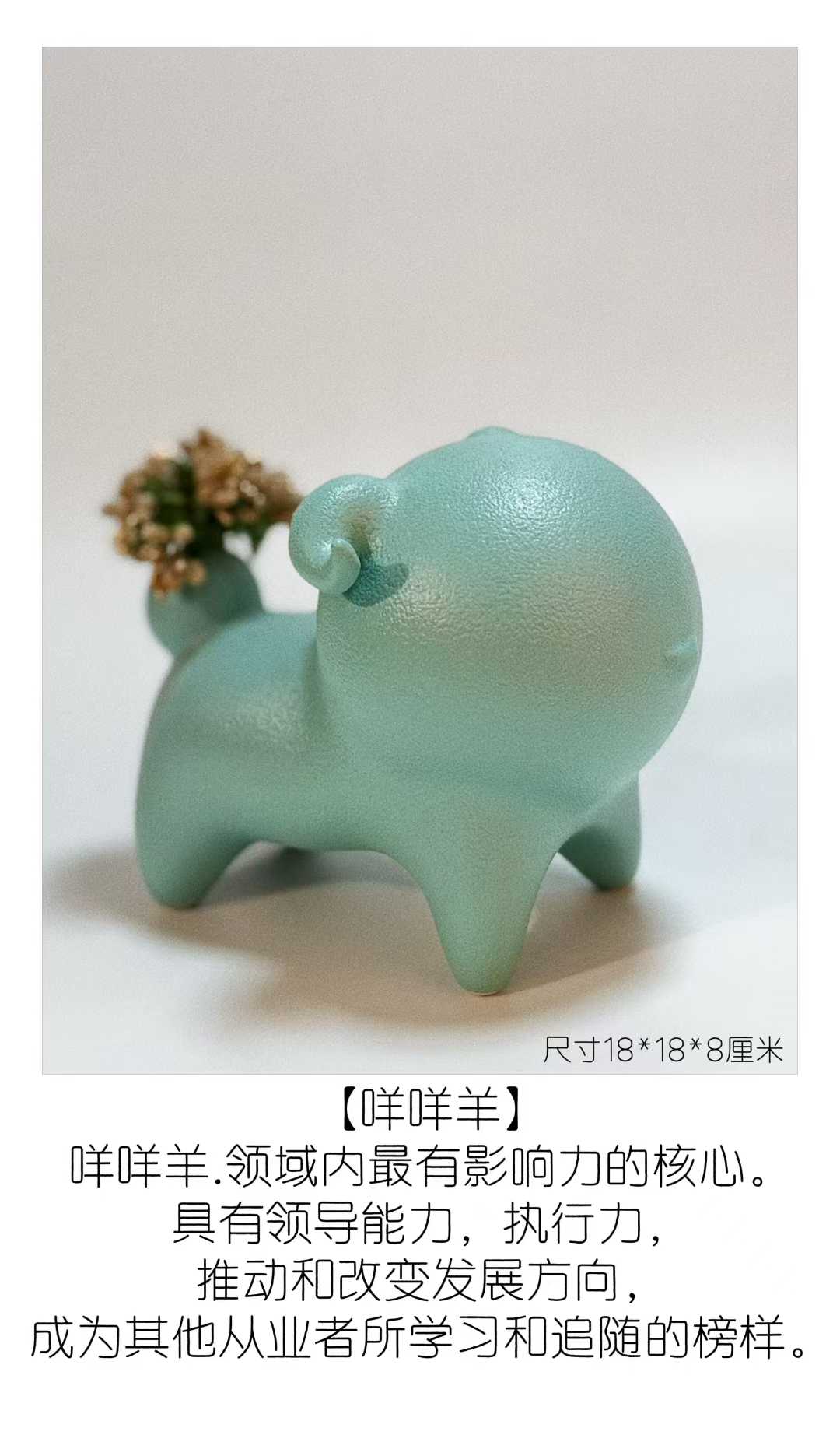 Dawan Horse-Tiffany Blue