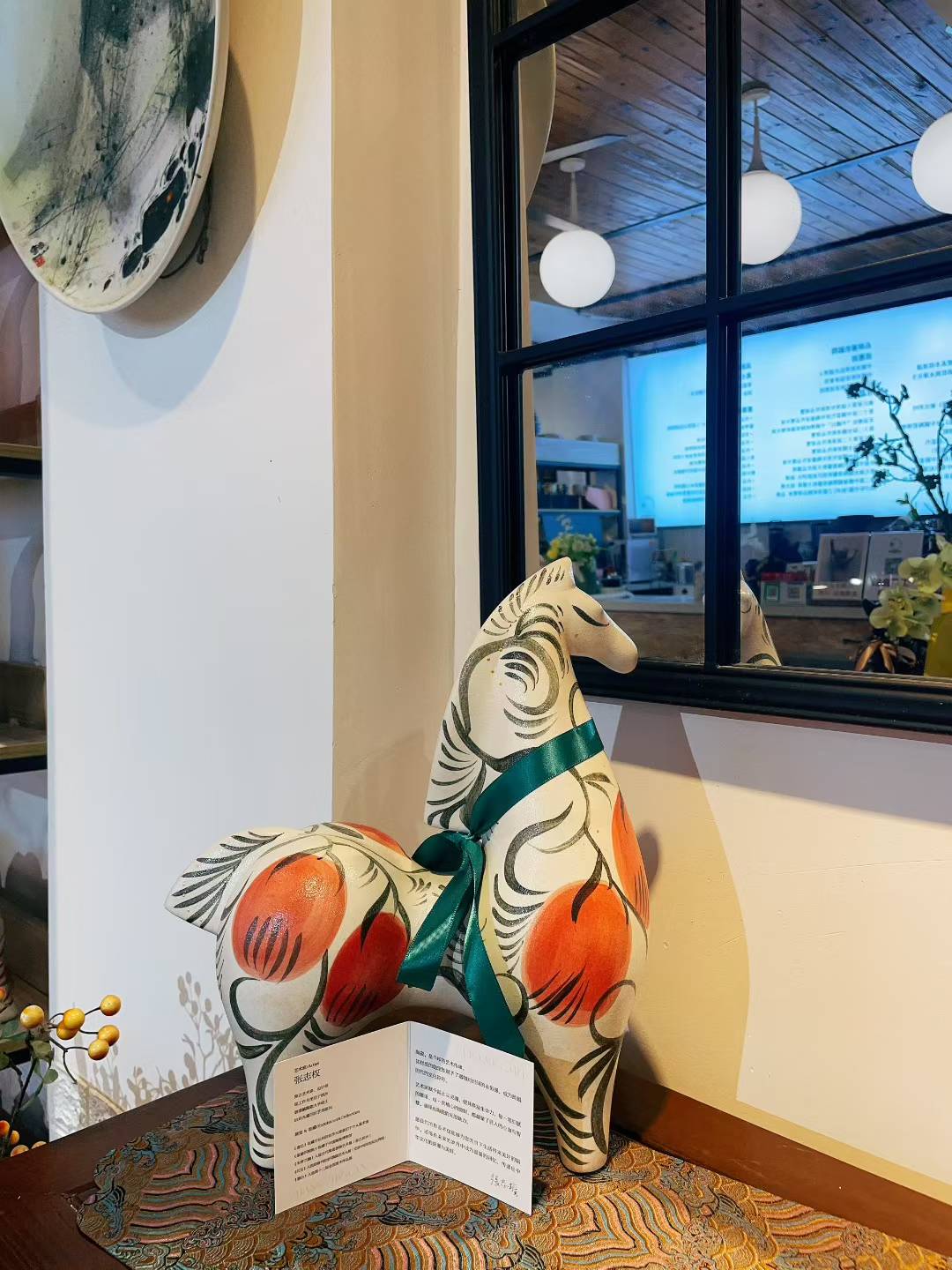 Dayuan Horse-dense red
