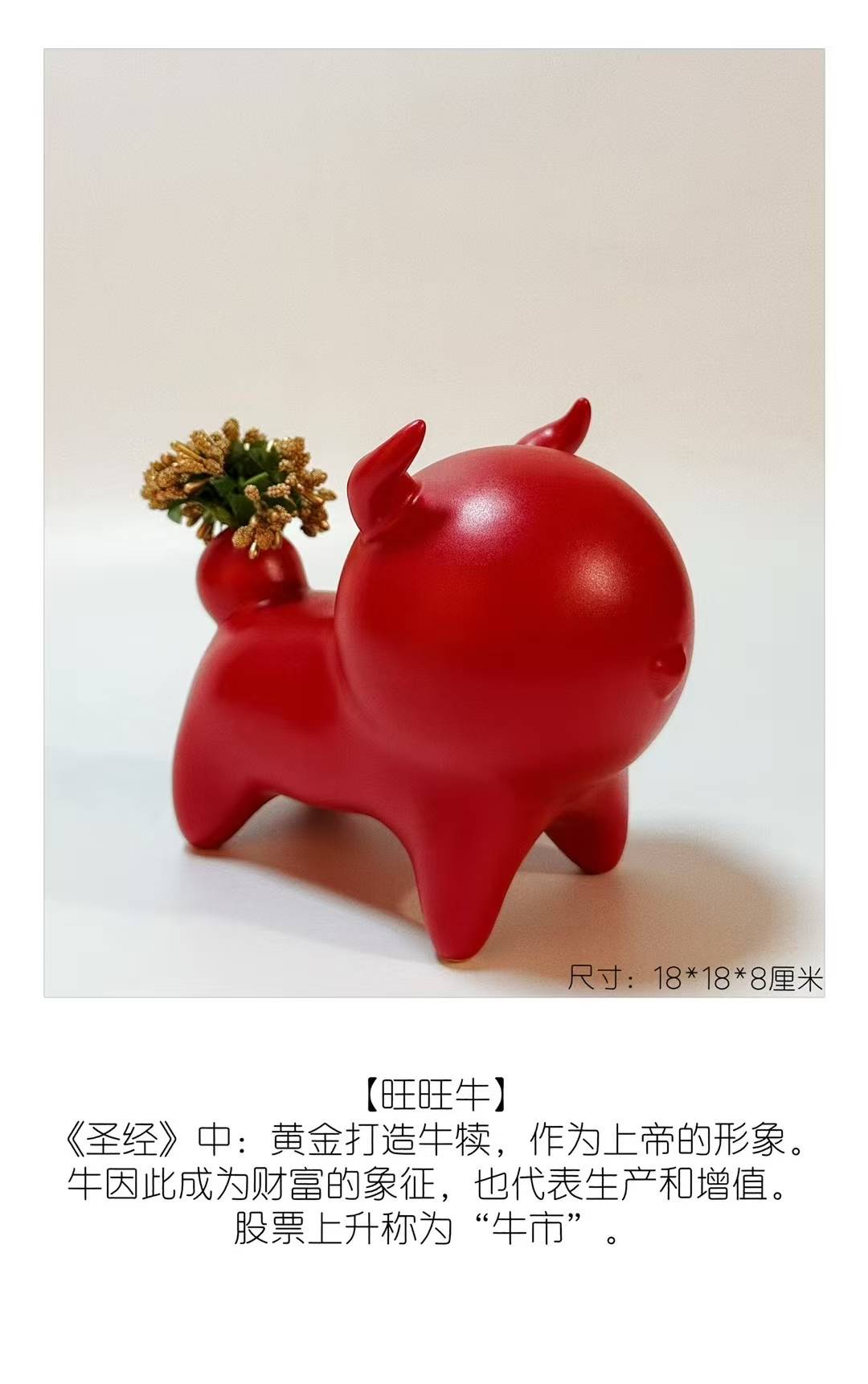 Wangwang Beef