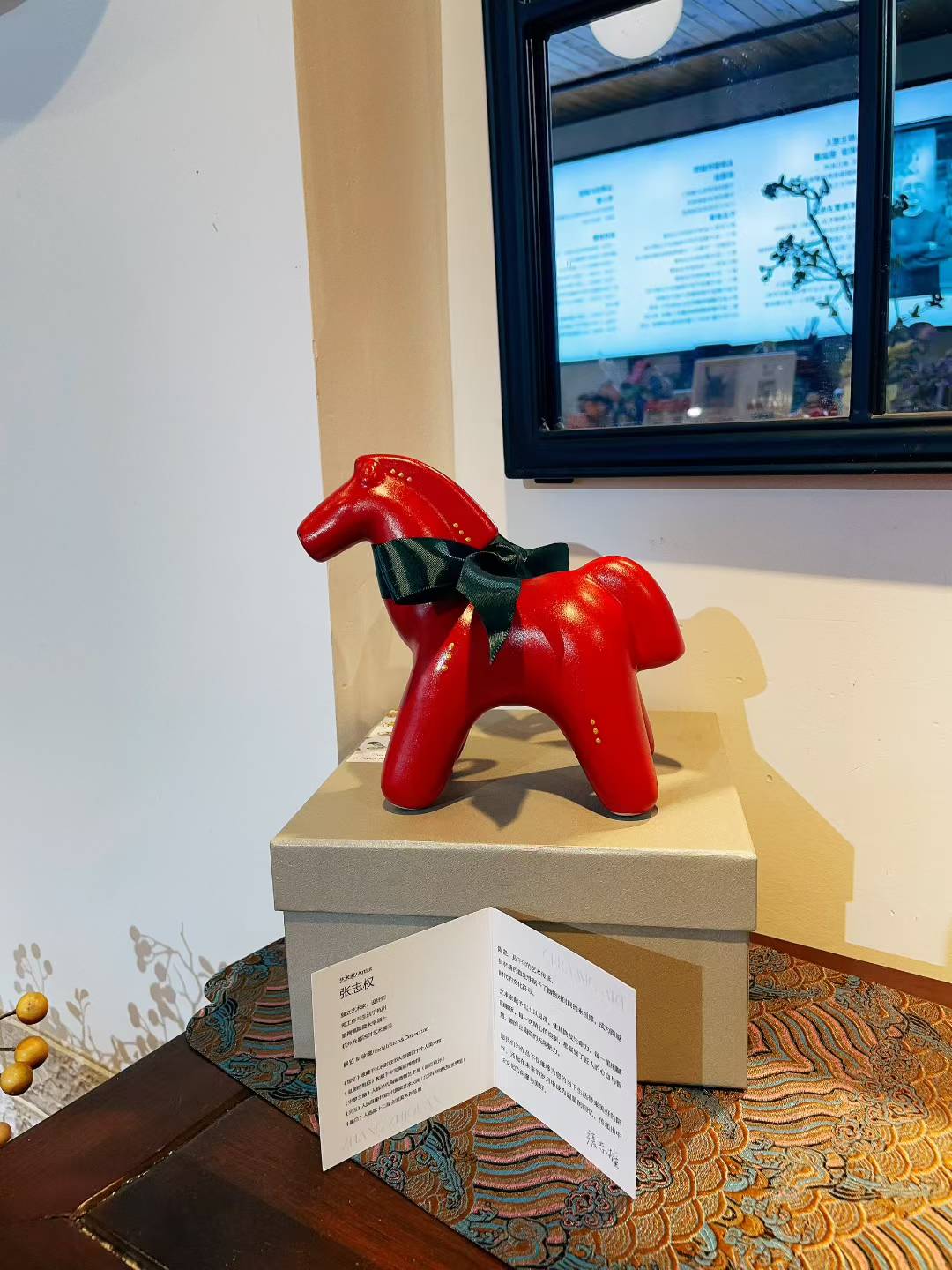 Bao Xiaoju-Red