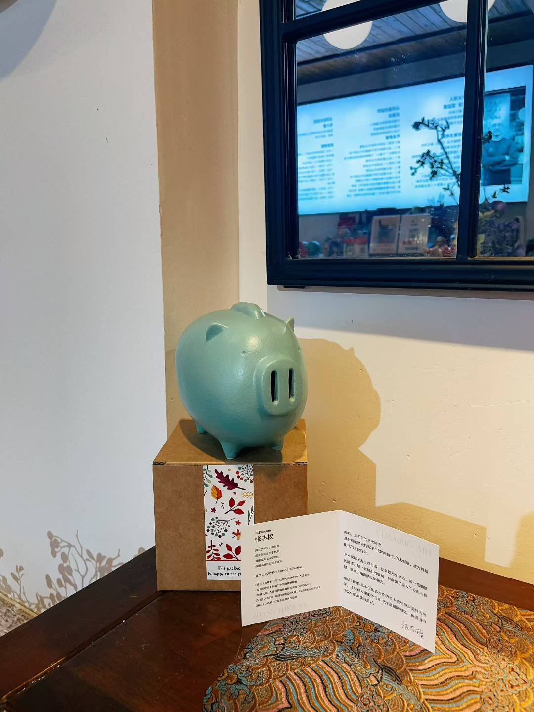 Piggy Bank-Tiffany Blue