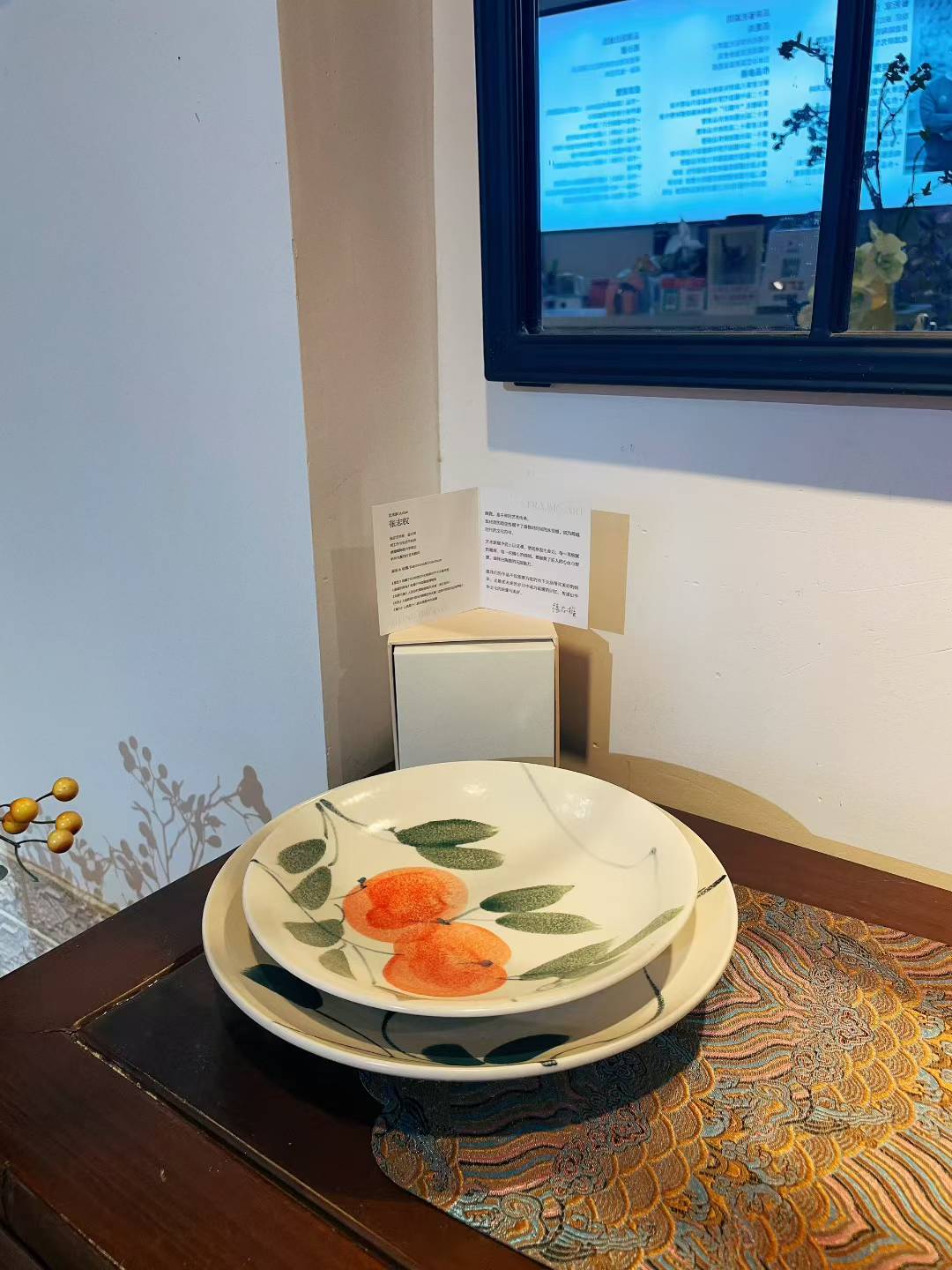 Plate-Red and Green