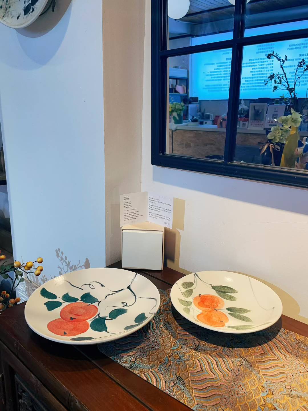 Plate-Red and Green