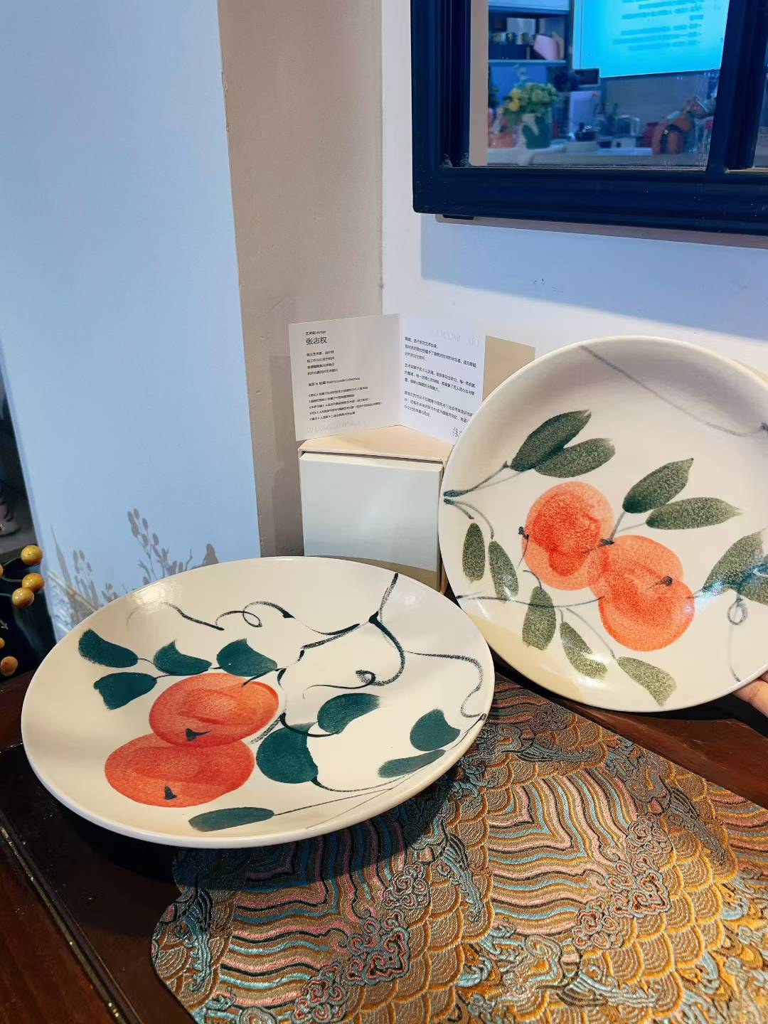 Plate-Red and Green