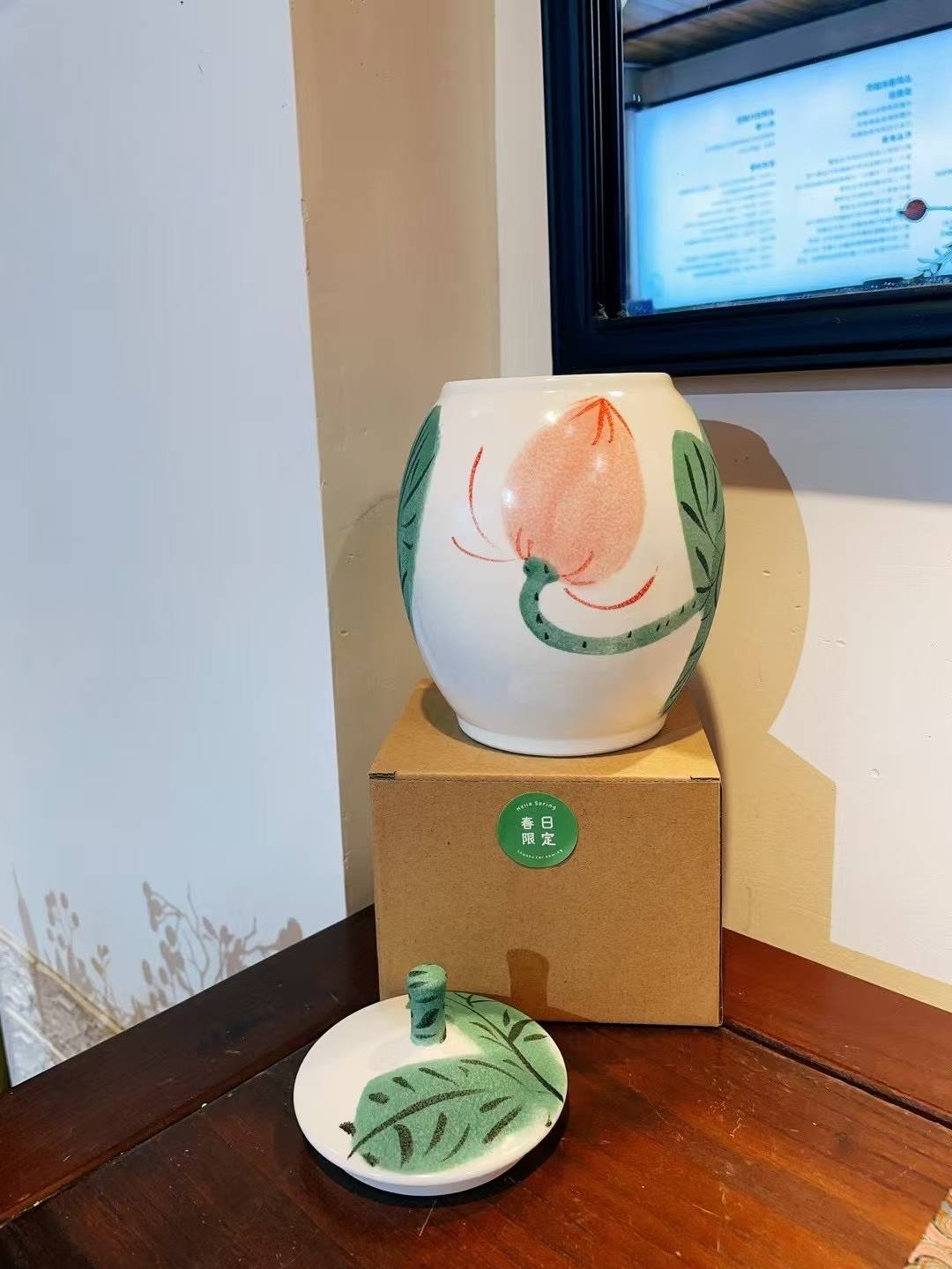Jar-Lotus Color